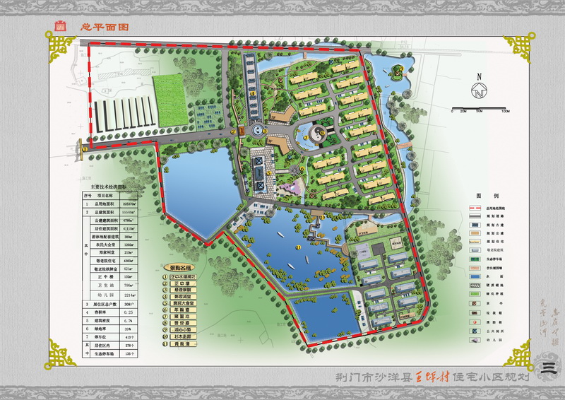 �� ͼ1 ��ƺ��ƽ��.jpg