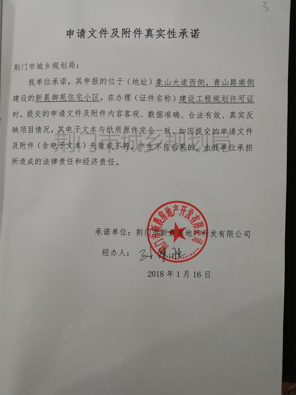 1.24 �³���ԷסլС�����ó�ŵ��_��ͼ��.jpg